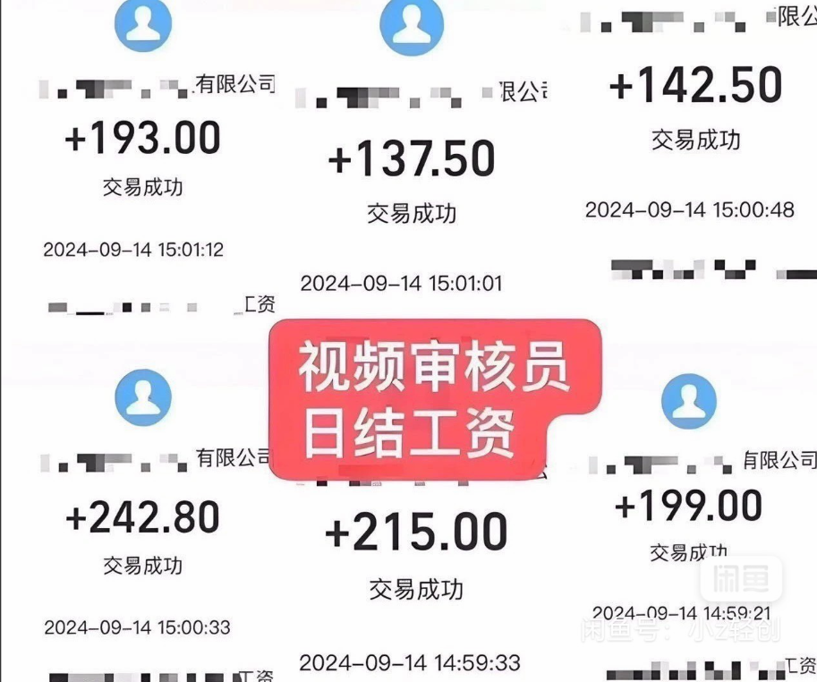 1749633969946581.png 转账.png